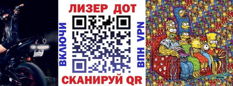 Марки NBOMe 1,5мг  Губкинский 
