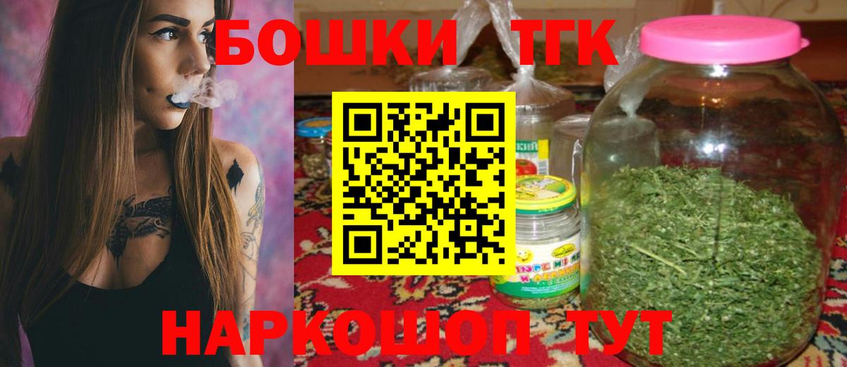 Конопля THC 21%  Каннабис AK-47  Губкинский  МАРИХУАНА сатива  Вход с VPN 